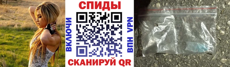 Купить закладки Похвистнево Amphetamine Premium