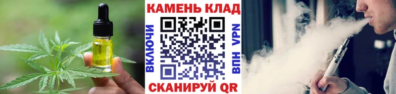Печенье с ТГК конопля  Купить закладки  Похвистнево 