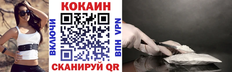 COCAIN Колумбийский  Купить закладки  Похвистнево 