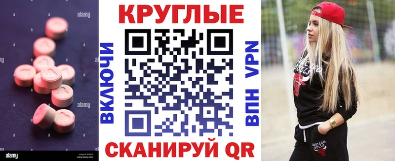 Купить  Похвистнево  Ecstasy Cube 