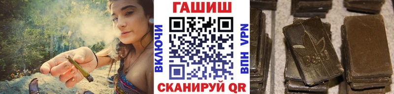 ГАШ hashish  Купить  Похвистнево 