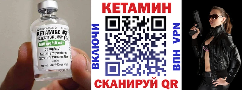 Купить  Похвистнево  КЕТАМИН ketamine 