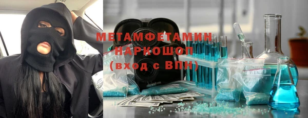 таблы Каменск-Шахтинский