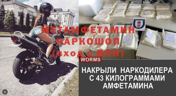 таблы Каменск-Шахтинский