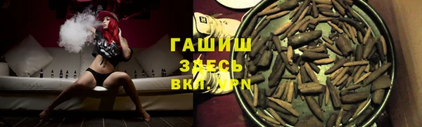 таблы Каменск-Шахтинский