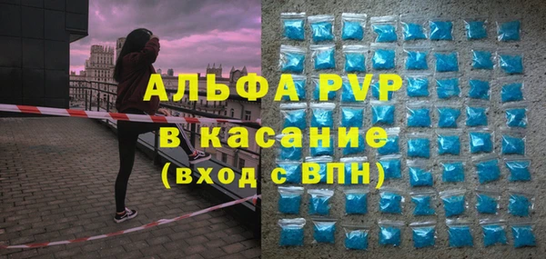 таблы Каменск-Шахтинский