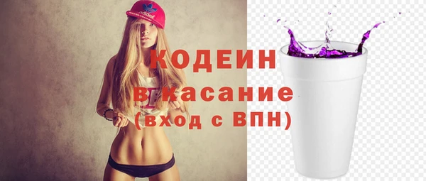 таблы Каменск-Шахтинский