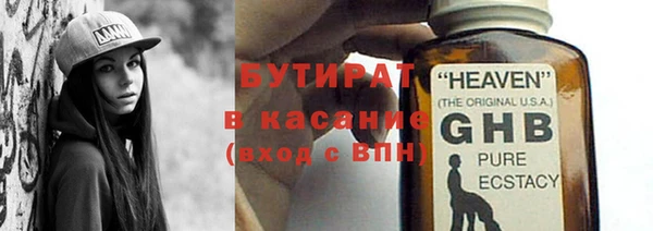 таблы Каменск-Шахтинский