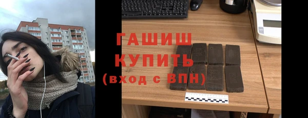таблы Каменск-Шахтинский
