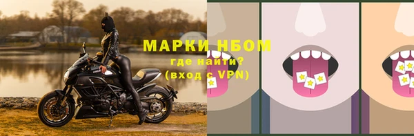 таблы Каменск-Шахтинский