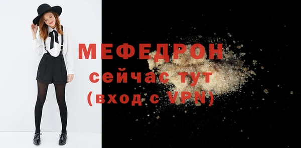 таблы Каменск-Шахтинский
