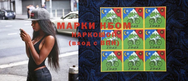 таблы Каменск-Шахтинский