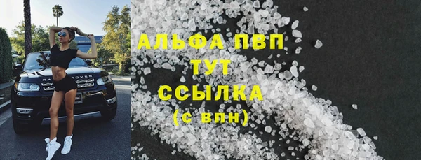 таблы Каменск-Шахтинский