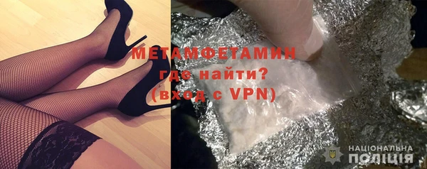 таблы Каменск-Шахтинский
