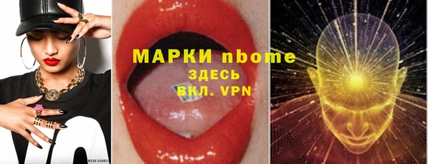скорость Каменногорск