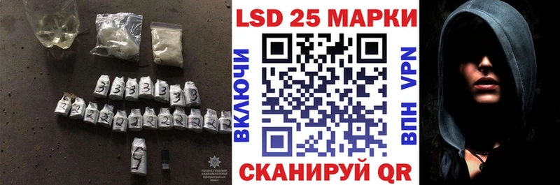 LSD-25 экстази кислота  Купить  Похвистнево 