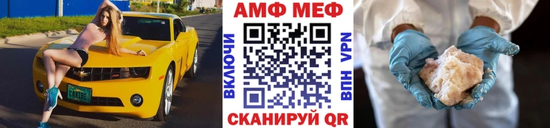 Купить  Похвистнево  Первитин Methamphetamine 