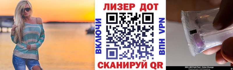 Марки NBOMe 1,5мг  Купить  Похвистнево 
