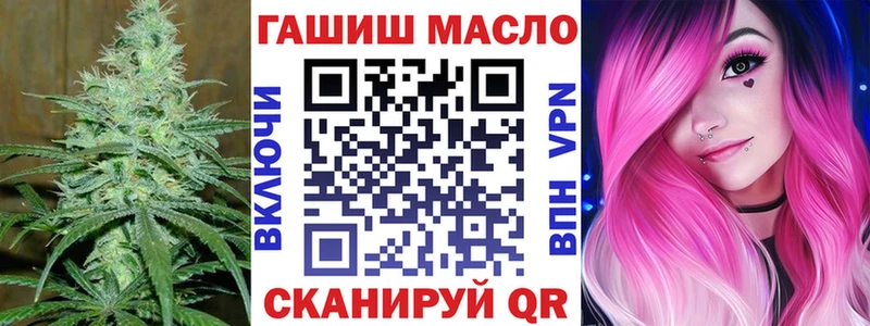Купить где Похвистнево Дистиллят ТГК THC oil