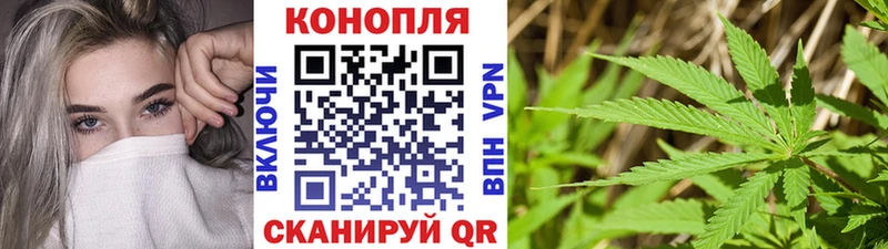 Каннабис семена Купить где Похвистнево